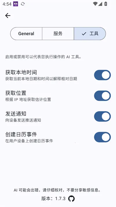 Kai2026�ٷ�����v1.7.9 ��׿���ͼ