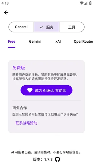 Kai2026�ٷ�����