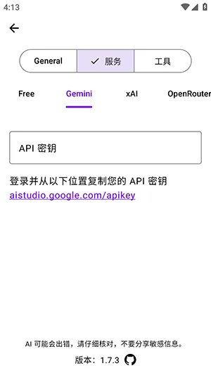 Kai2026�ٷ�����