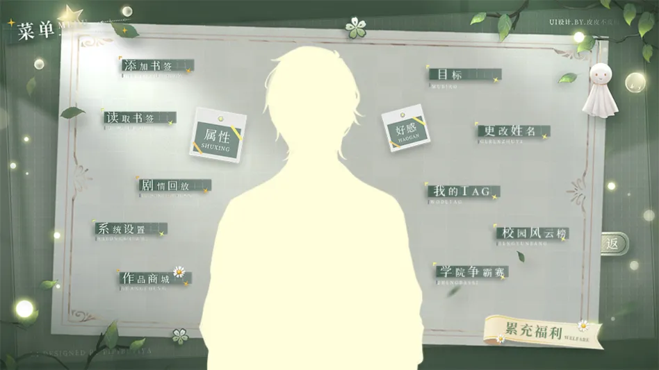 学霸饲养指南2清软2026官方正版 学霸饲养指南2清软2026官方正版