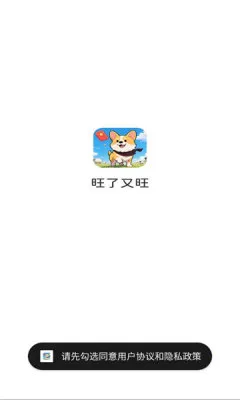 ��������2026���ذ�װv1.0.3.27441727 ��׿���ͼ