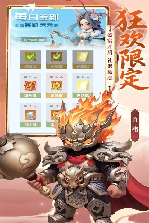 Ӣ������2026���ذ�װv1.0.2 �ֻ����ͼ