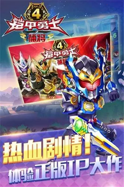 ������ʿ�������������ٻ���(������ʿ����Ϸ)v�¼ű�ڤ �ٷ������ͼ