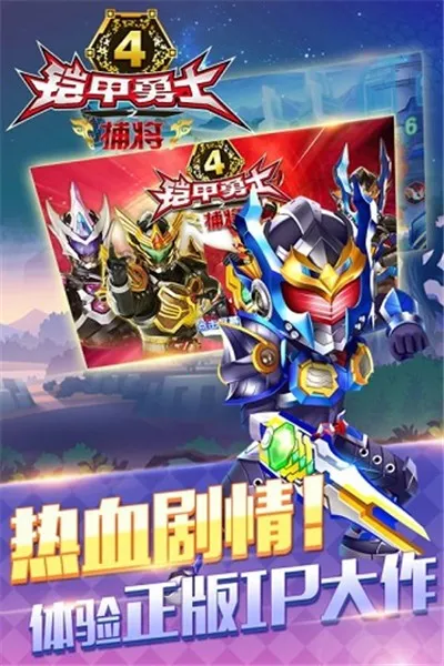 ������ʿ�������������ٻ���(������ʿ����Ϸ)v�¼ű�ڤ �ٷ������ͼ