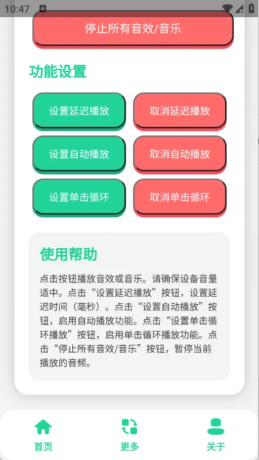 ����С��������(����������)v1.0 �ٷ������ͼ