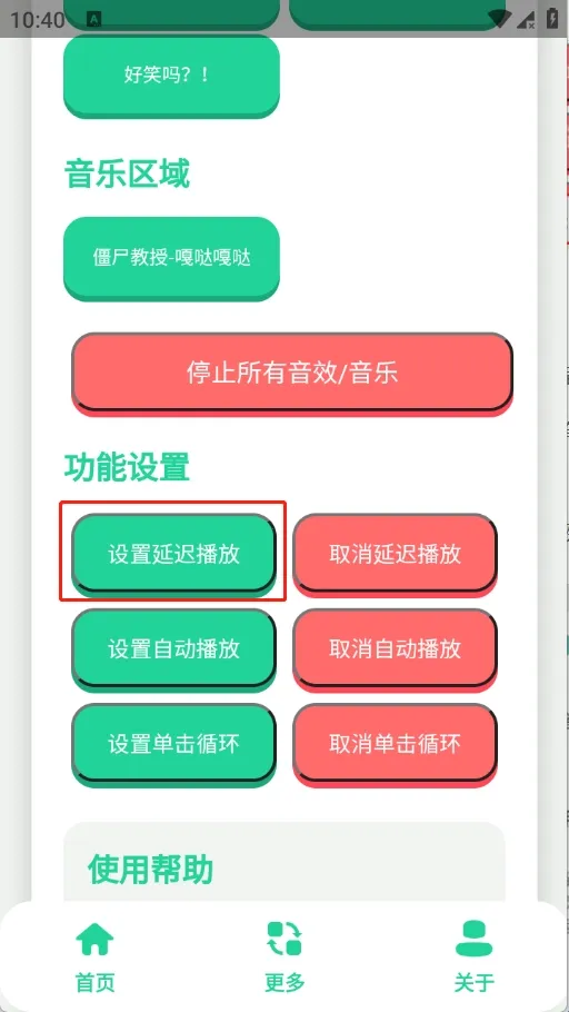 ����С��������(����������)