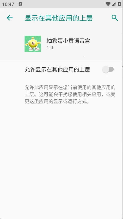 ����С��������(����������)v1.0 �ٷ������ͼ