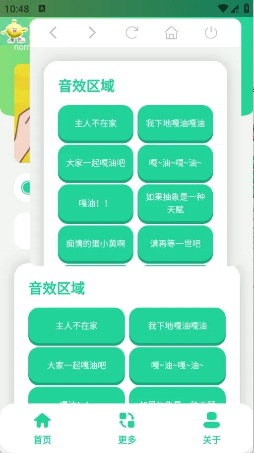 ����С��������(����������)v1.0 �ٷ������ͼ