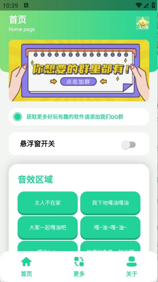 ����С��������(����������)v1.0 �ٷ������ͼ