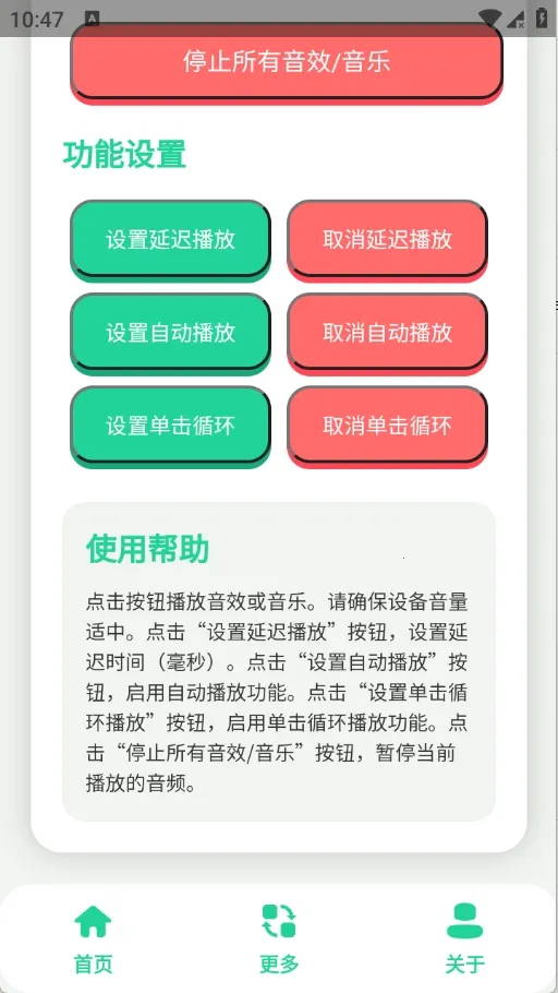 ����С��������(����������)v1.0 �ٷ������ͼ