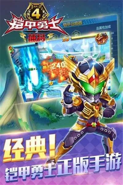 ������ʿ�������������ٻ���(������ʿ����Ϸ)v�¼ű�ڤ �ٷ������ͼ