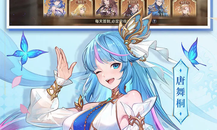 ���޴�½����תʱ�ռ���2026���°汾v1.12.507 �ٷ������ͼ