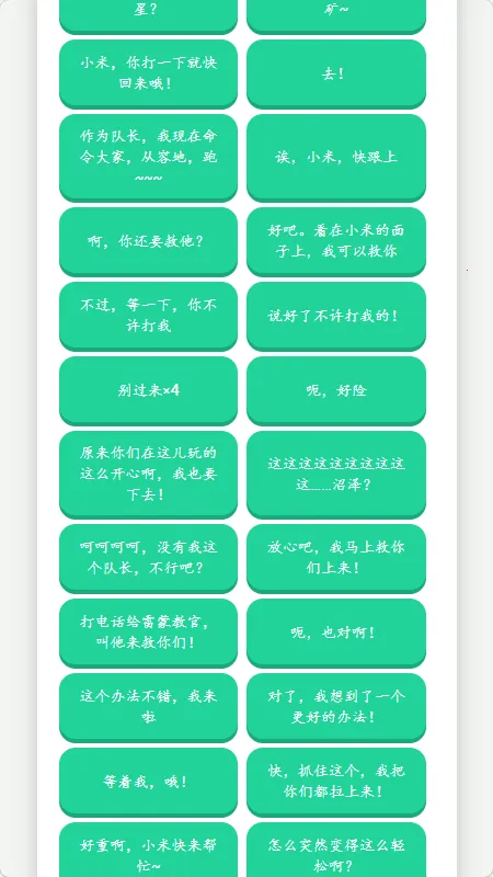 ��СϢ������(������������)v1.02 ��Ѱ��ͼ