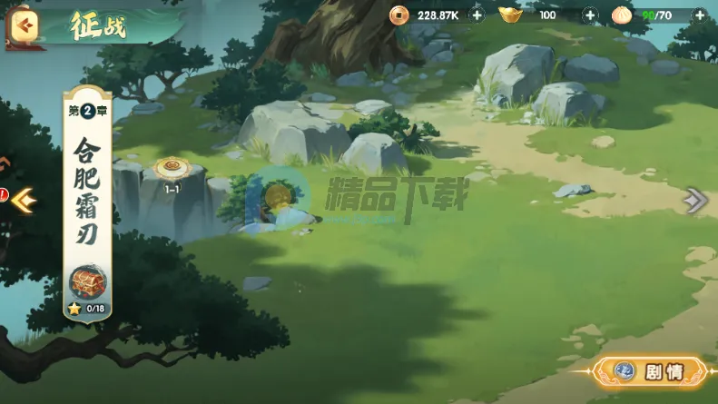 ����ʥ�����������(�������Կ�����Ϸ)v2.1.0.2 �ֻ����ͼ