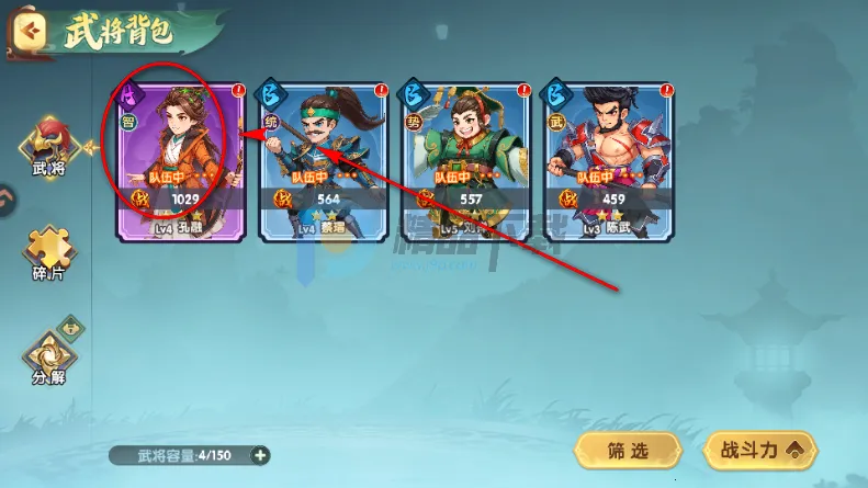 王者圣域蓝月至尊版(三国策略卡牌游戏) 王者圣域蓝月至尊版(三国策略卡牌游戏)