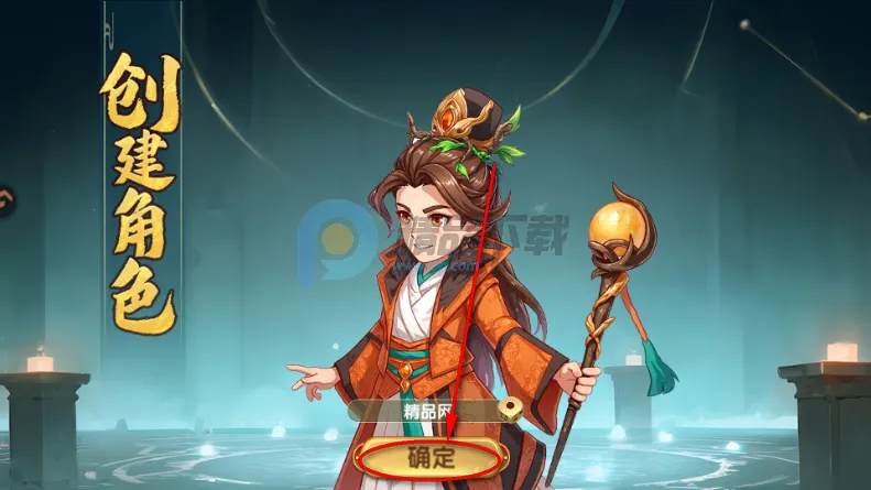 王者圣域蓝月至尊版 王者圣域蓝月至尊版