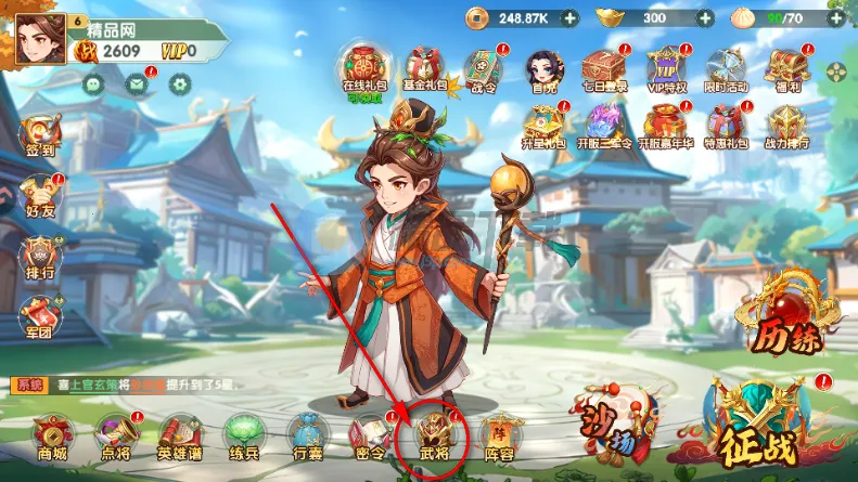 王者圣域蓝月至尊版 王者圣域蓝月至尊版