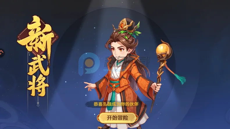 王者圣域蓝月至尊版 王者圣域蓝月至尊版