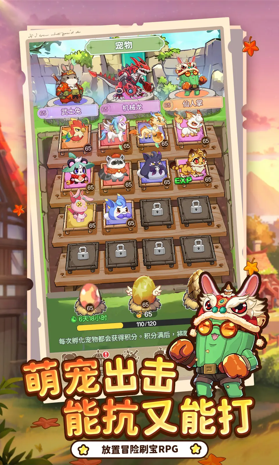 �ʺ�֮��2026�ٷ����°汾v2.0 ��׿���ͼ