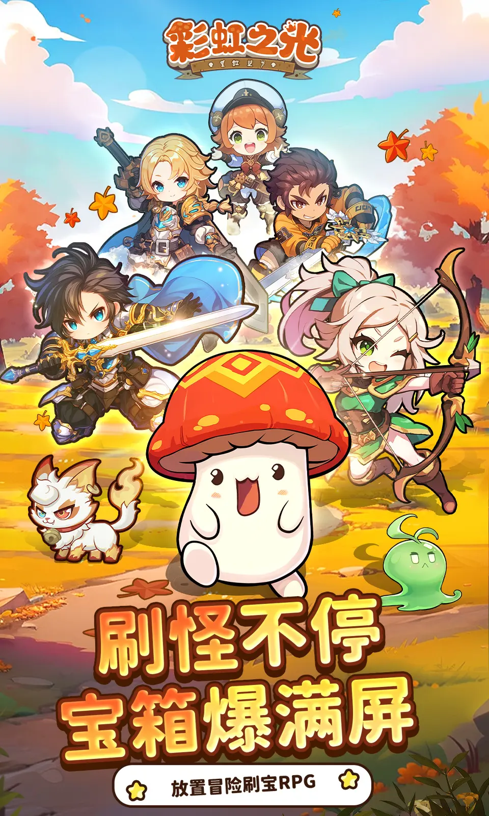 �ʺ�֮��2026�ٷ����°汾v2.0 ��׿���ͼ