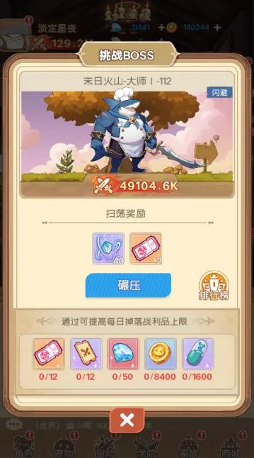 �ʺ�֮��2026�ٷ����°汾