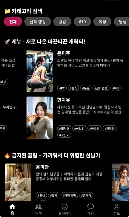 ChemiTalk2026���ذ�װv0.7.5 ��Ѱ��ͼ