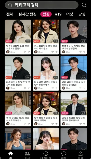 ChemiTalk2026���ذ�װv0.7.5 ��Ѱ��ͼ