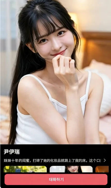 ChemiTalk2026���ذ�װv0.7.5 ��Ѱ��ͼ