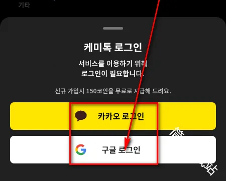 ChemiTalk2026下载安装 ChemiTalk2026下载安装