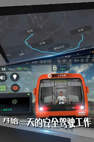 ����ģ���ʻ��(������ʻģ����Ϸ)v2.23 ��׿���ͼ