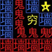 �Է�˯���򶹶���׿���ֻ���v2.0 ��׿��