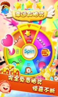 �Է�˯���򶹶���׿���ֻ���v2.0 ��׿���ͼ