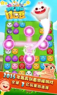 �Է�˯���򶹶���׿���ֻ���v2.0 ��׿���ͼ