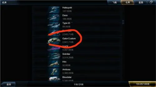 浴火银河2最新手机版 浴火银河2最新手机版