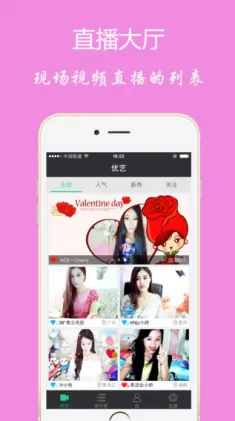 ����ֱ��(ֱ������)v3.0.2.0 �ֻ����ͼ