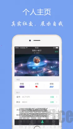 月舞直播(直播软件) 月舞直播(直播软件)