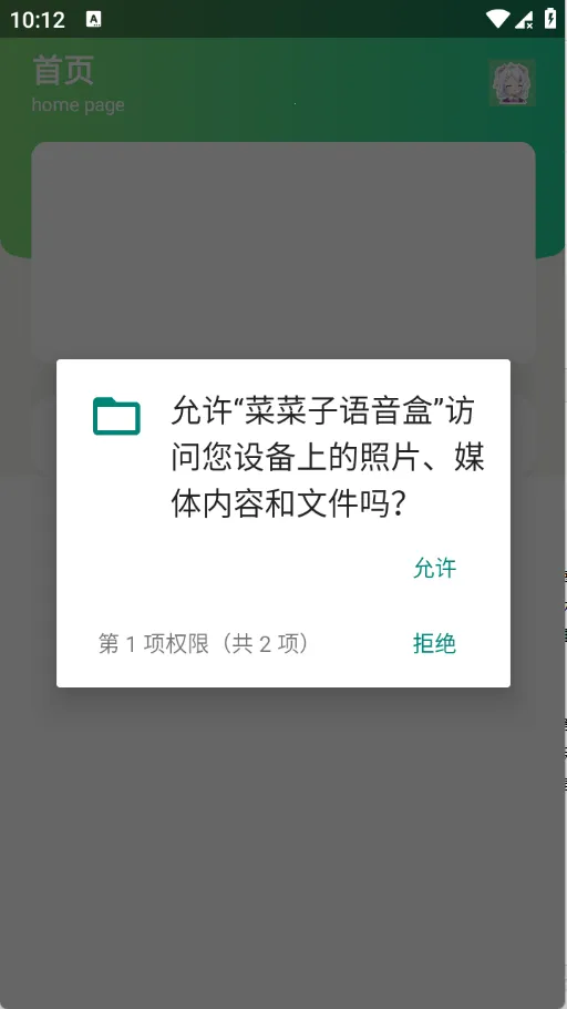 �˲���������(��������Դ����)v1.0 ��׿���ͼ