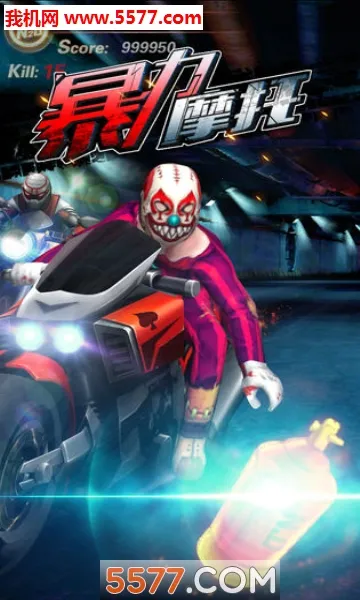 ����Ħ��5��׿���ֻ���v1.0.7 ��Ѱ��ͼ