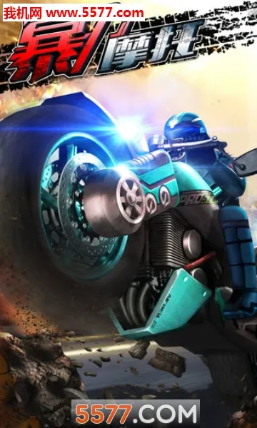 ����Ħ��5��׿���ֻ���v1.0.7 ��Ѱ��ͼ