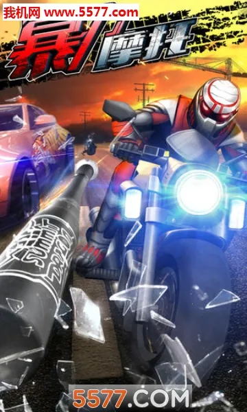 ����Ħ��5��׿���ֻ���v1.0.7 ��Ѱ��ͼ