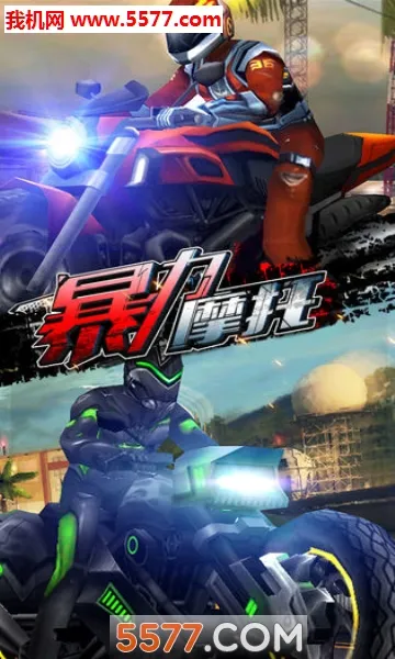 ����Ħ��5��׿���ֻ���v1.0.7 ��Ѱ��ͼ