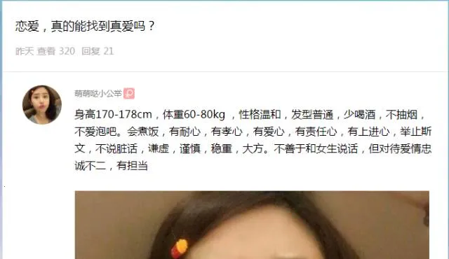 兴趣部落狼人版(兴趣社交平台) 兴趣部落狼人版(兴趣社交平台)