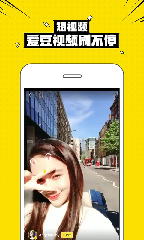 ��Ȥ�������˰�(��Ȥ�罻ƽ̨)v3.3.3.3703 ��׿���ͼ