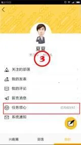 兴趣部落狼人版(兴趣社交平台) 兴趣部落狼人版(兴趣社交平台)