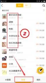 兴趣部落狼人版(兴趣社交平台) 兴趣部落狼人版(兴趣社交平台)