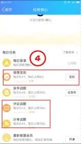 兴趣部落狼人版