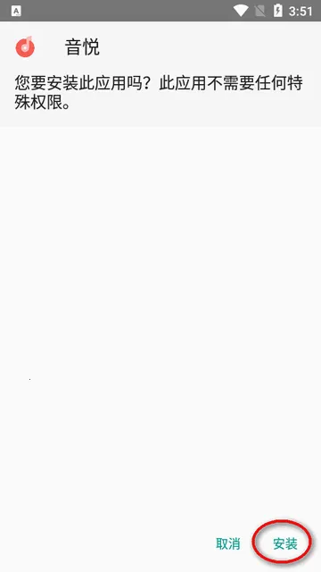 ����Ӧ�ð�׿���ֻ���