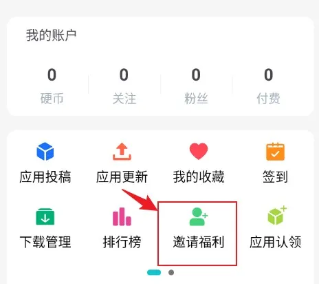 ����Ӧ�ð�׿���ֻ���