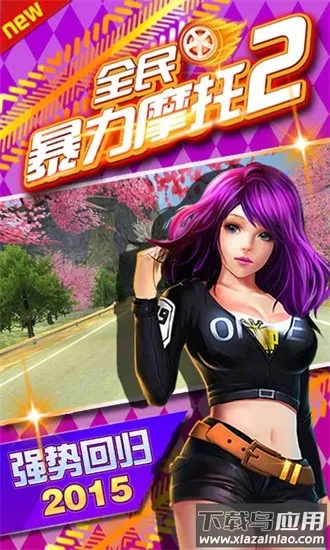 ȫ����Ħ��2(Ħ�о�����Ϸ)