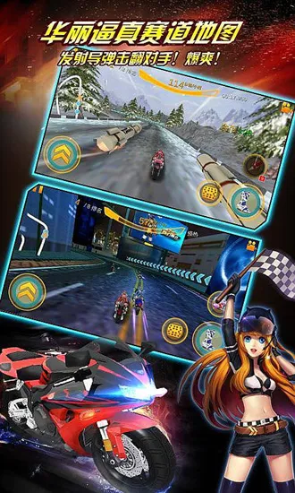 ȫ����Ħ��(����������Ϸ)v2.0.4 ��Ѱ��ͼ